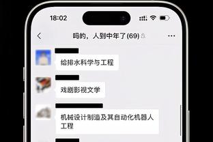 穿裆过人戏耍对手！巅峰郜林这记助攻什么水平？