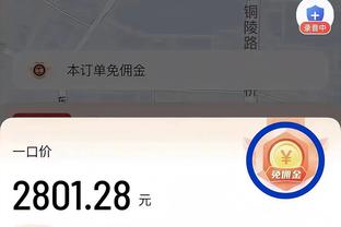 惊人事实⁉️若本轮胜热刺，滕哈赫将超弗格森暂成曼联胜率第一主帅