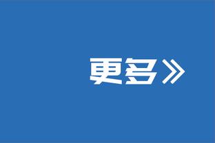 ?轻松拿下西部第二！火箭主场战绩9胜1负！