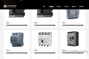 新利体育官网注册入口截图3