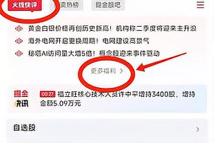 波切蒂诺：恩佐无法出战水晶宫 切尔西的目标是榜首