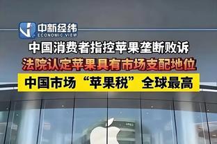 ?三球近5战场均33.4分6.4板7.8助 三项命中率50/45/96%