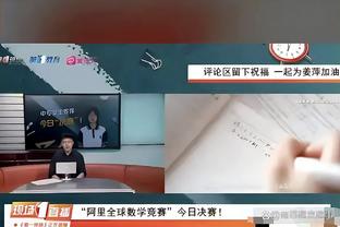 潘伟力：亚洲杯揭幕战球迷集体提前退场？到底发生了什么？