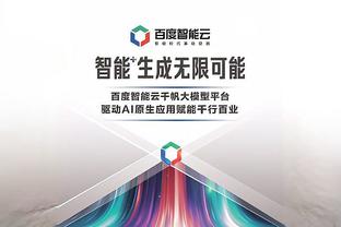 必威APP精装版下载截图4